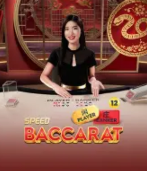 Baccarat Lunar New Year